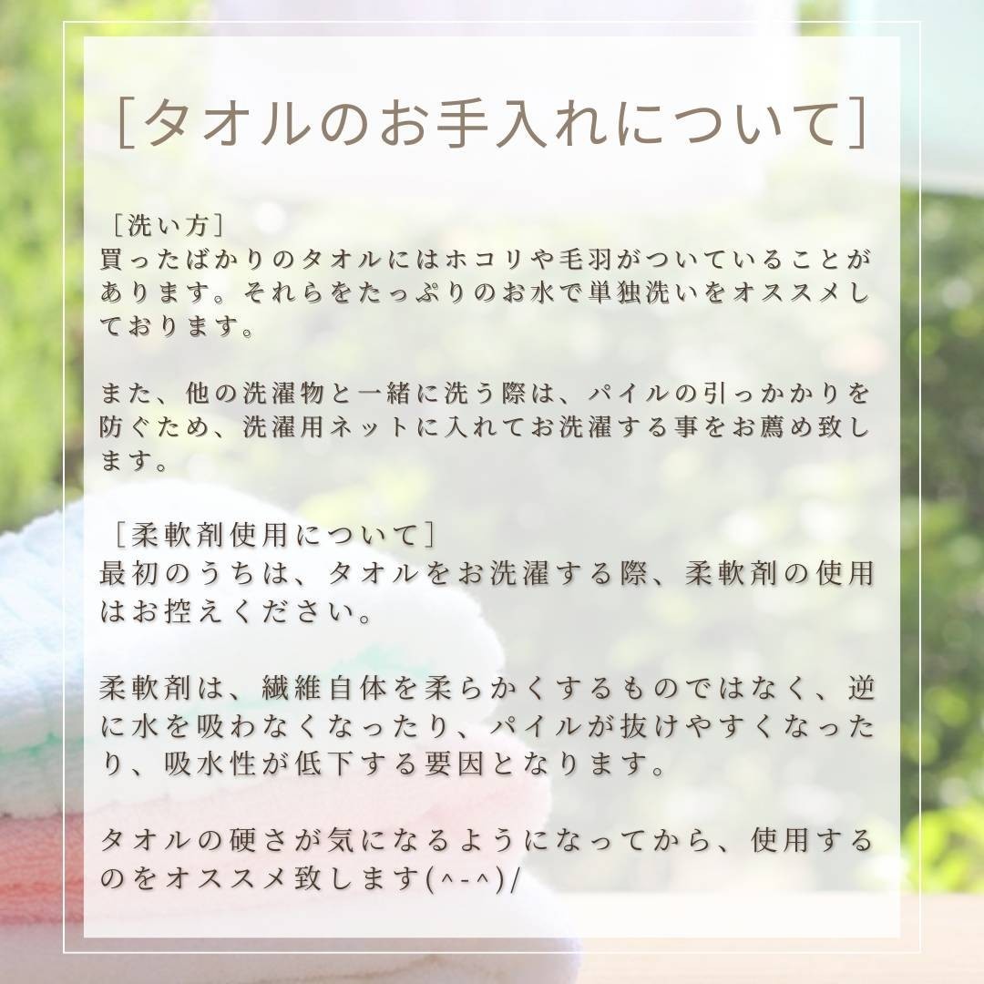 【新品泉州タオル】 大阪泉州産300匁高級綿糸フェイスタオルセット4枚組「ミッドナイトブルー」タオル新品 優しい肌触り 吸水性抜群 まとめ_画像10