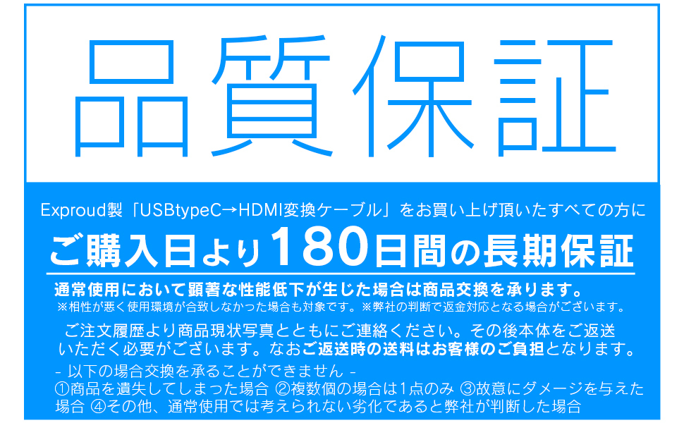 送料無料 TypeC→HDMI 変換アダプター 20cm 4K 30Hz ブラック Type-c to HDMI EXPROUD B09D76DBHH_画像2
