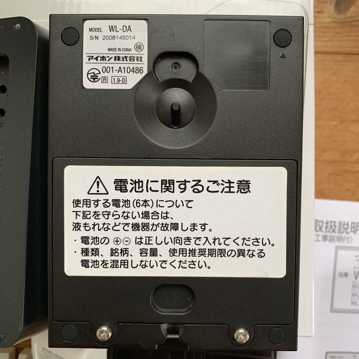 アイホン ワイヤレステレビドアホン WL-11 美品おまけ付き|PayPayフリマ