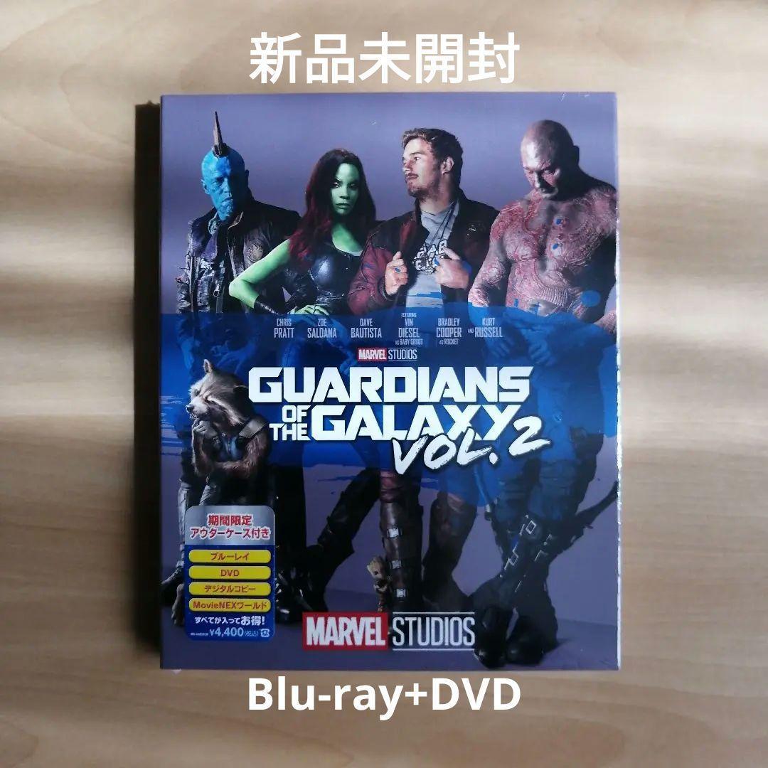 新品未開封★ガーディアンズ・オブ・ギャラクシー:リミックス MovieNEX [ブルーレイ+DVD+デジタルコピー+MovieNEXワールド] [Blu-ray] 