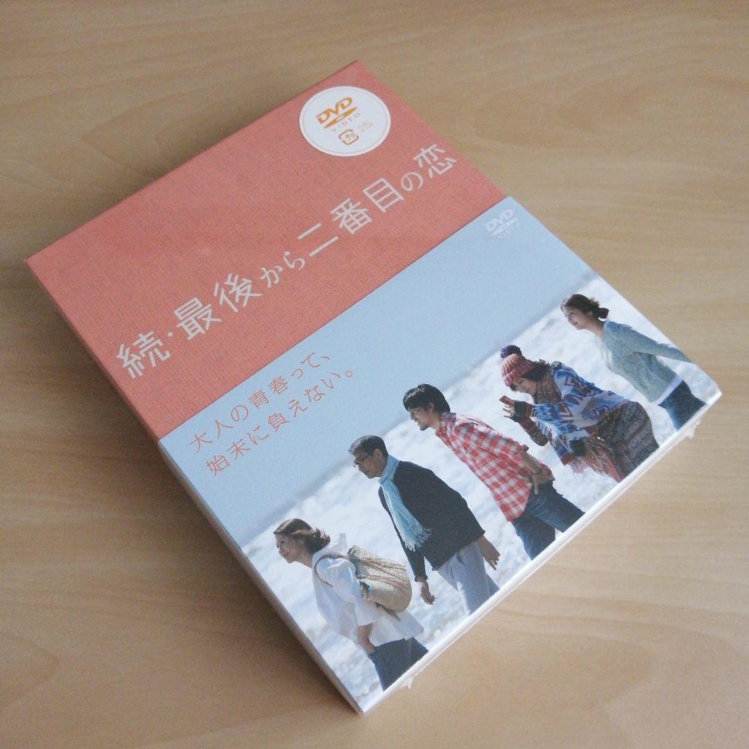 新品未開封★続・最後から二番目の恋 DVD BOX 小泉今日子 中井貴一 【送料無料】