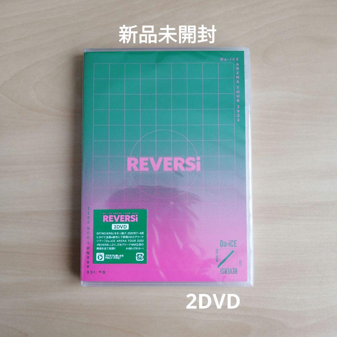  new goods unopened *Da-iCE ARENA TOUR 2022 -REVERSi general record DVD (2 sheets set )[ free shipping ] dice 