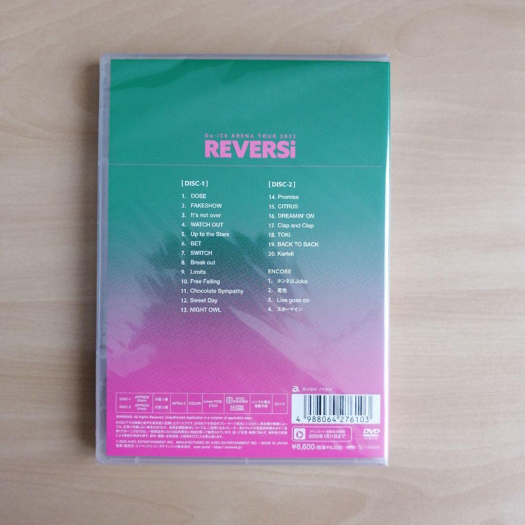  new goods unopened *Da-iCE ARENA TOUR 2022 -REVERSi general record DVD (2 sheets set )[ free shipping ] dice 