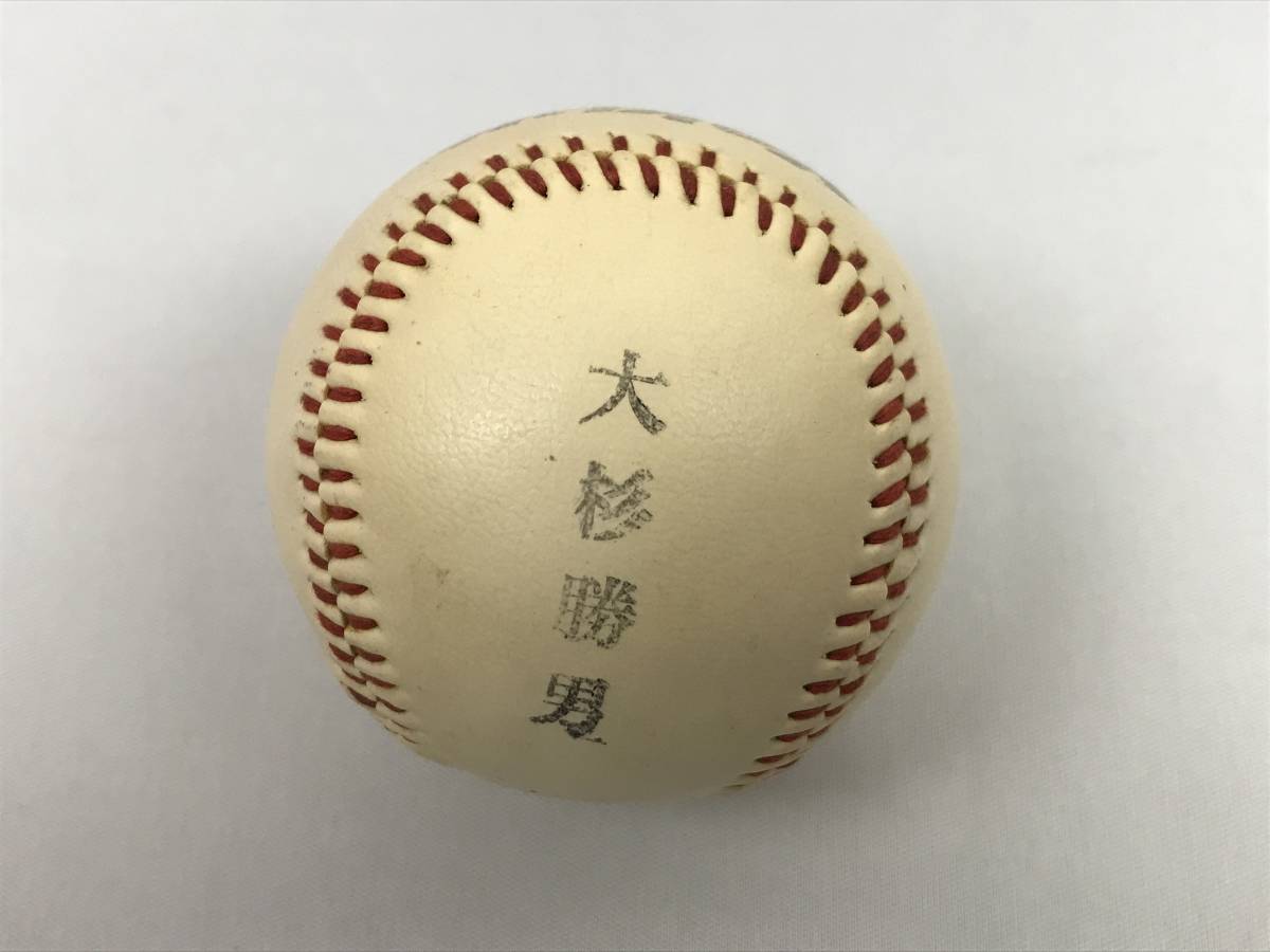 Yahoo!オークション - ヤクルトスワローズ 大杉勝男 直筆サイン Yahoo!オークション - ヤクルトスワローズ 大杉勝男 直筆サイン