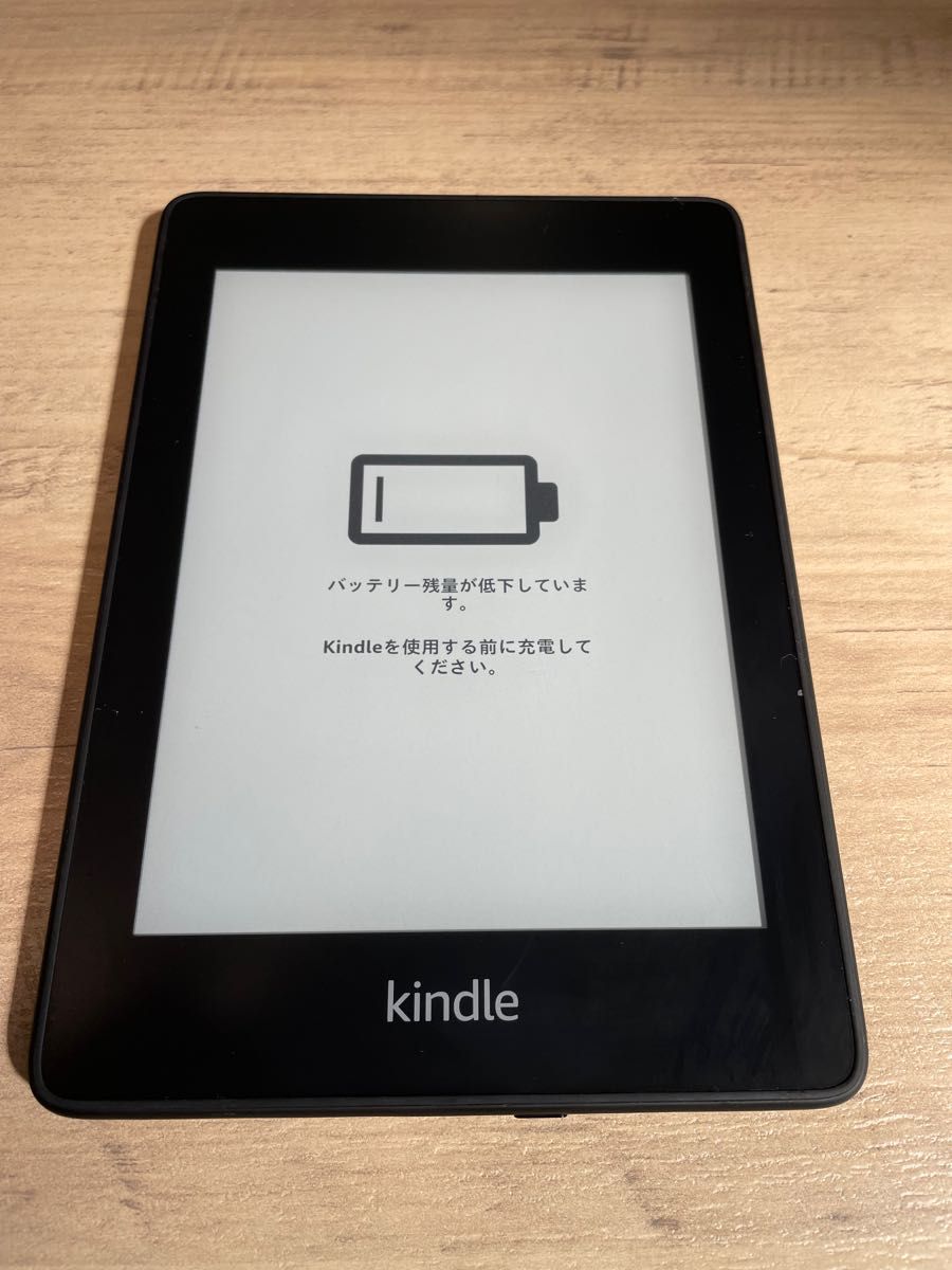 Amazon Kindle Paperwhite 8GB 第10世代 広告無 Amazon Wi-Fi