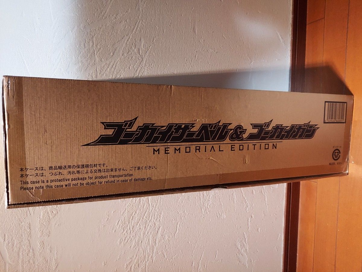 ゴーカイサーベル&ゴーカイガン メモリアル 欠品あり | alfasaac.com