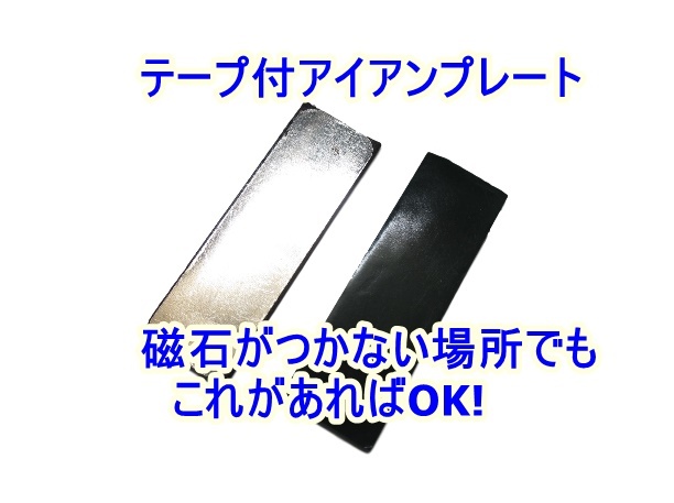 新品◆ドアベル ◆馬　ホース◆マグネット 磁石 タイプ ドア チャイム 呼び鈴 アンティーク _画像7