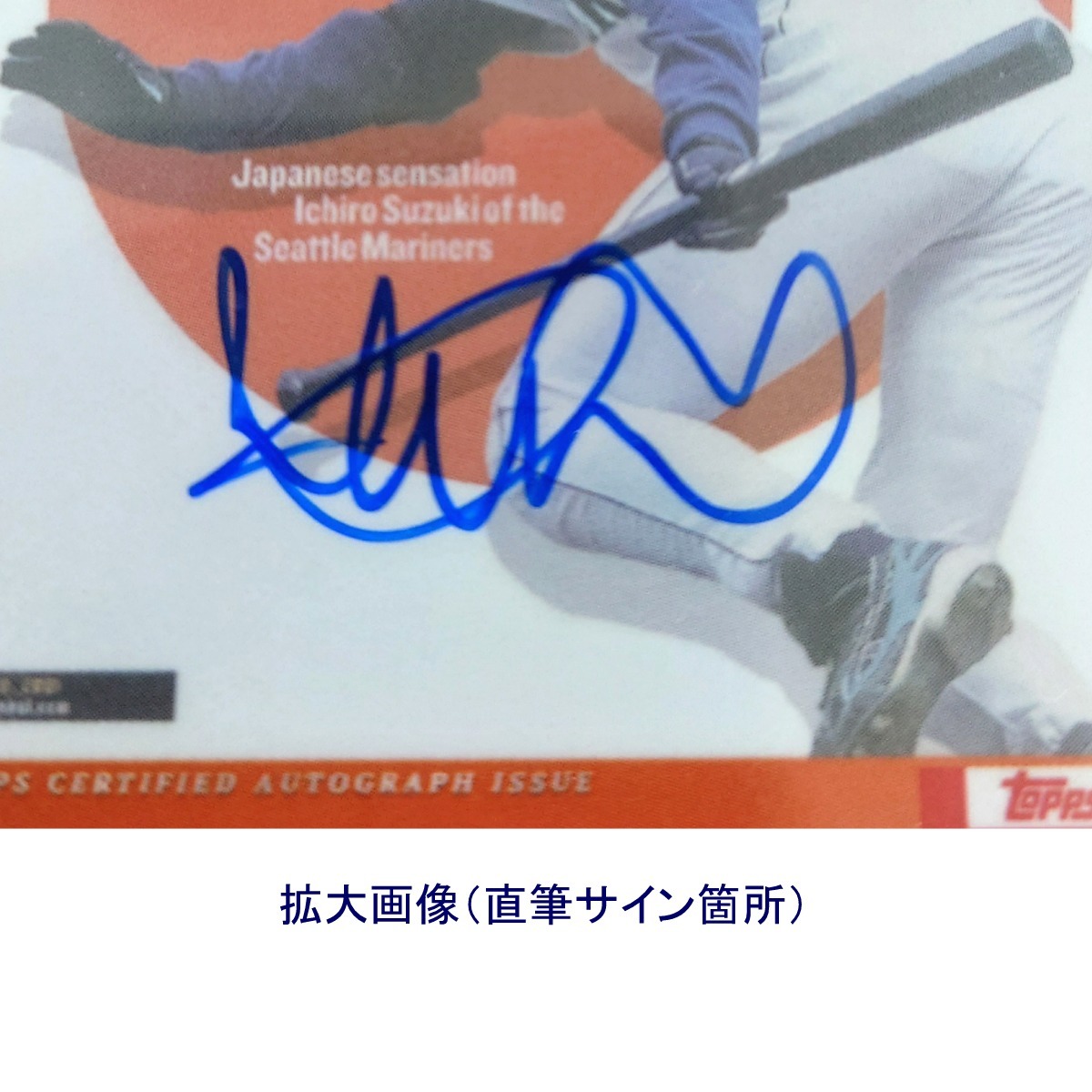 ◇BGS:9.5（Auto:10）【10枚限定直筆サインカード】Ichiro 2021