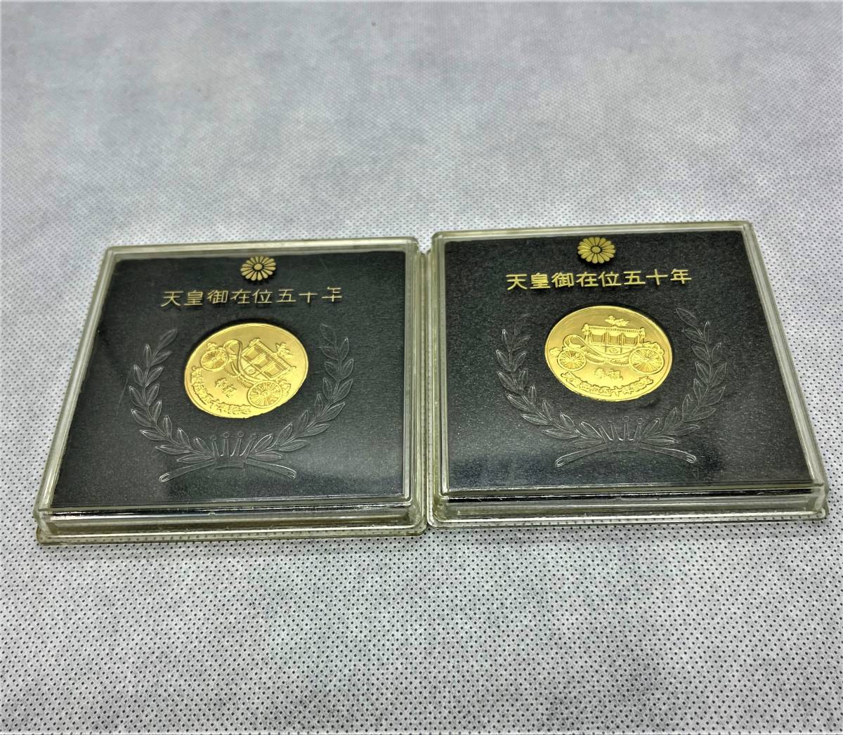 昭和天皇御在位五十年記念メダル記念メダル2セット菊/880 | JChere雅虎