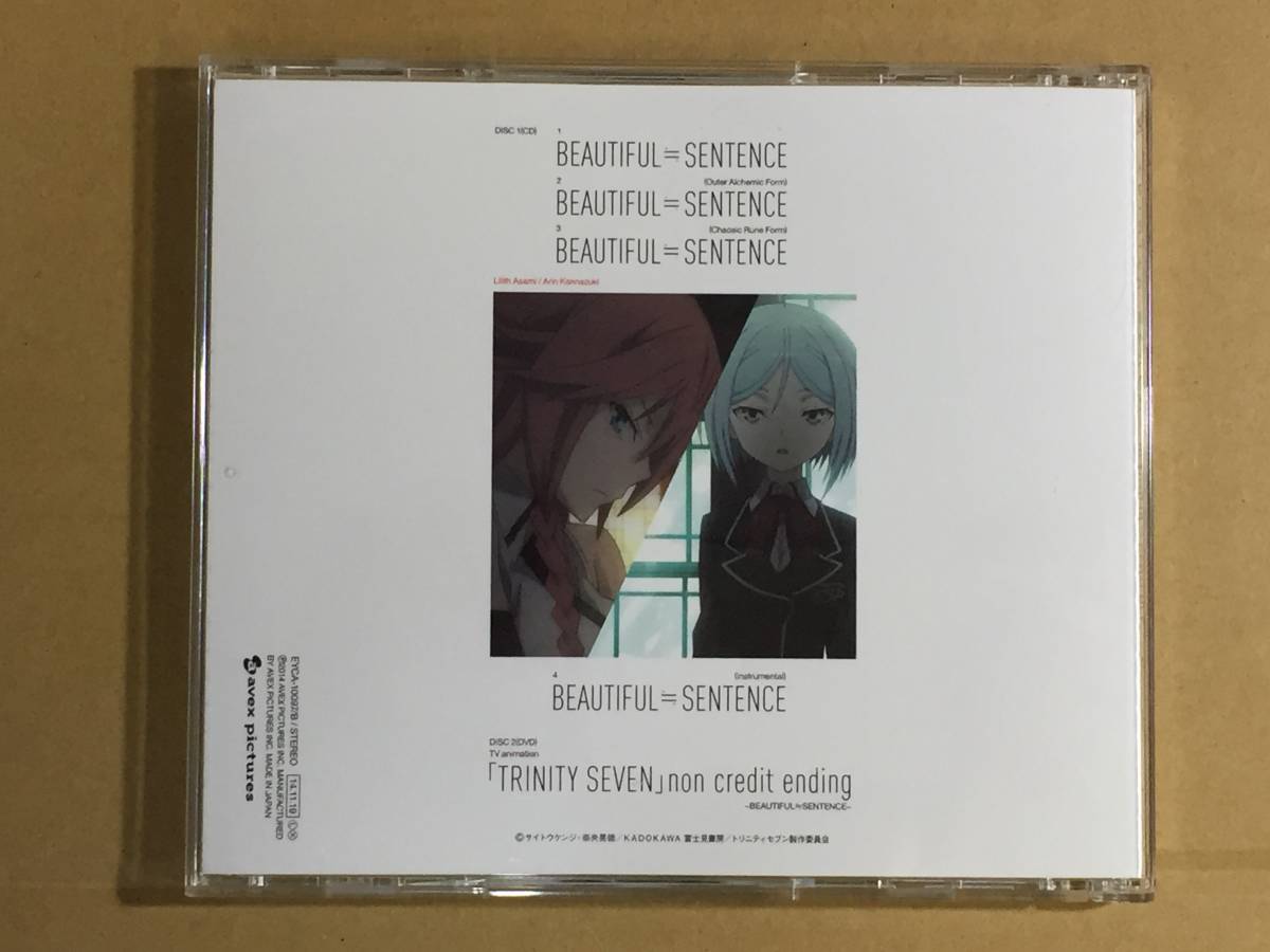 中古cd トリニティセブン Beautiful Sentence Cd Dvd Product Details Yahoo Auctions Japan Proxy Bidding And Shopping Service From Japan