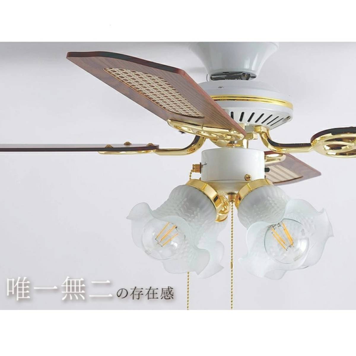 未使用】SIS 42インチシーリングファン SLF4-BR オールシーズン 未使用】SIS 42インチシーリングファン SLF4-BR オールシーズン