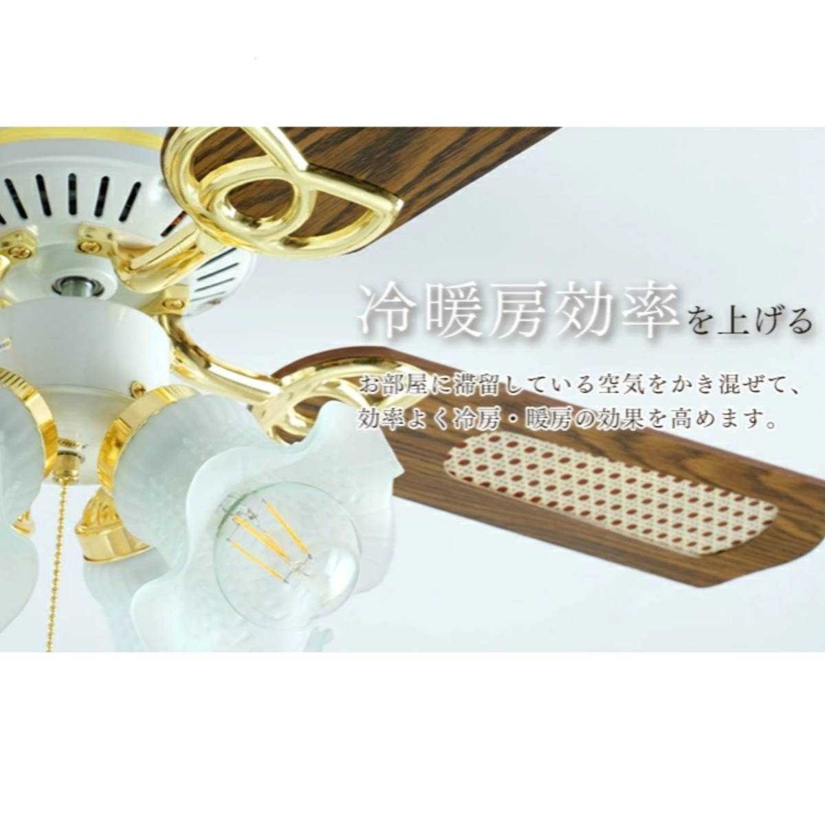未使用】SIS 42インチシーリングファン SLF4-BR オールシーズン 未使用】SIS 42インチシーリングファン SLF4-BR オールシーズン