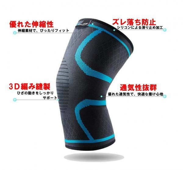 Mサイズ ブラック・黒 膝サポーター【1枚】 膝固定 スポーツ 膝 痛み 保温 怪我防止 関節 靭帯 筋肉保護 滑り止め 通気性 伸縮性 膝サポーター Mサイズ 黒色 2枚セット 加圧式 膝固定関節靭帯 ブラック