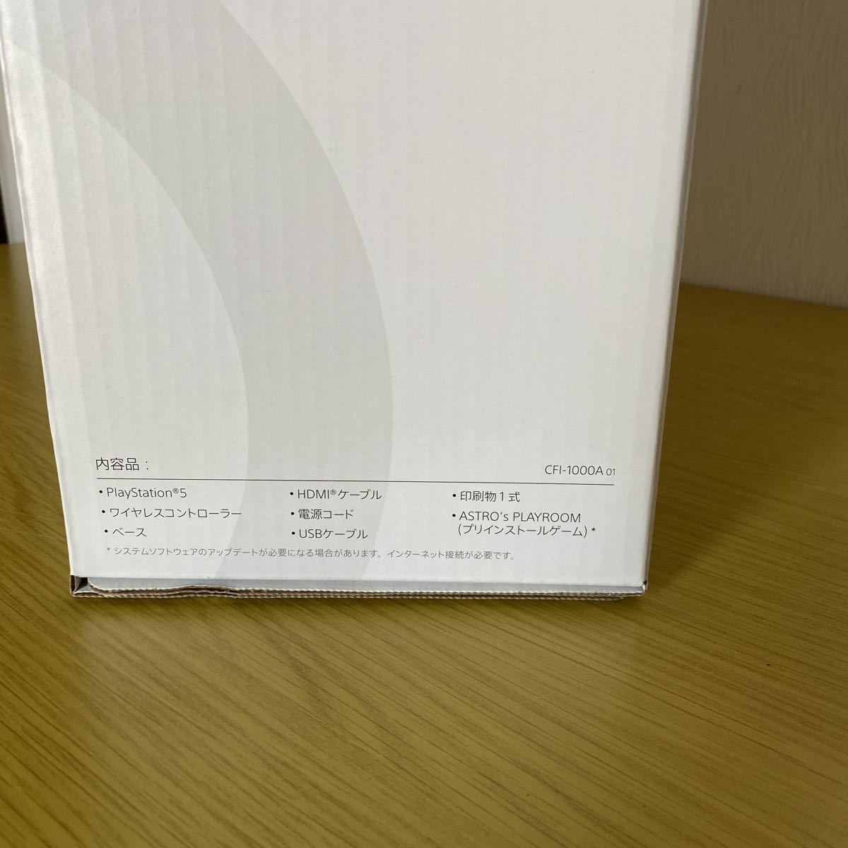PlayStation 5 (CFI-1000A01) SONY ソニー プレイステーション 5 本体