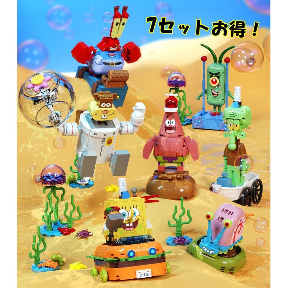 SEMBO正規品-レゴ互換-スポンジボブ-テックニック-フィギュア-アニメ