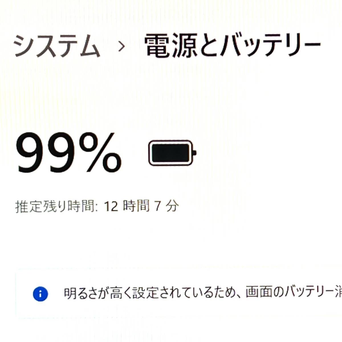 美品!2020!第8世代上級ハイスペック!【 DELL Latitude 5300