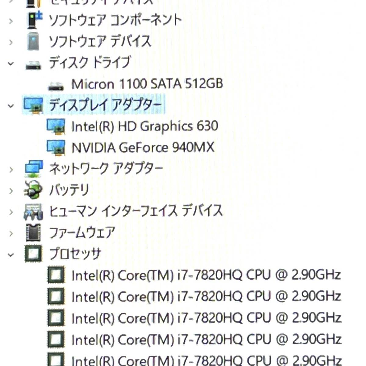 美品!最上級超ハイスペックモデル!【 DELL Latitude 5580 】Corei7