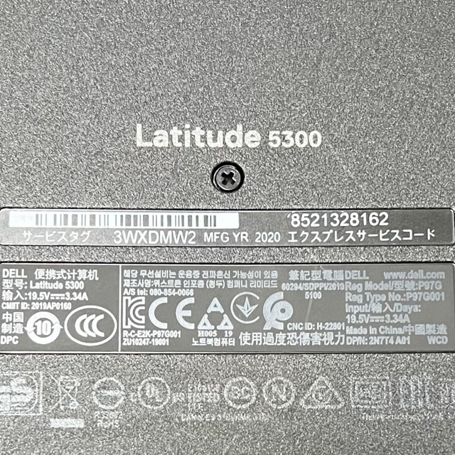 美品!2020!第8世代上級ハイスペック!【 DELL Latitude 5300