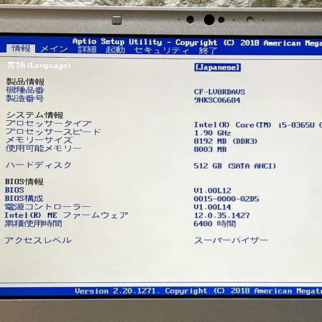 2019!優良美品!上級ハイスペック!バッテリー新品級!【Panasonic CF