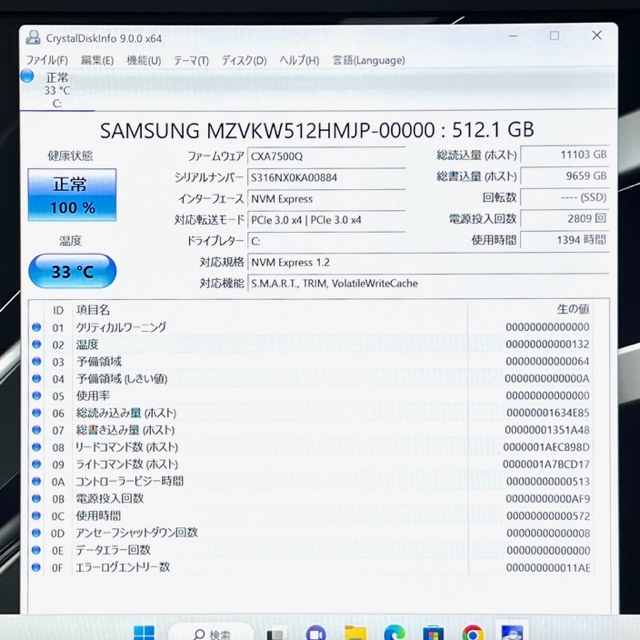 良品!薄型軽量!最上級ハイスペック!【VAIO Pro PG】 第7Corei7