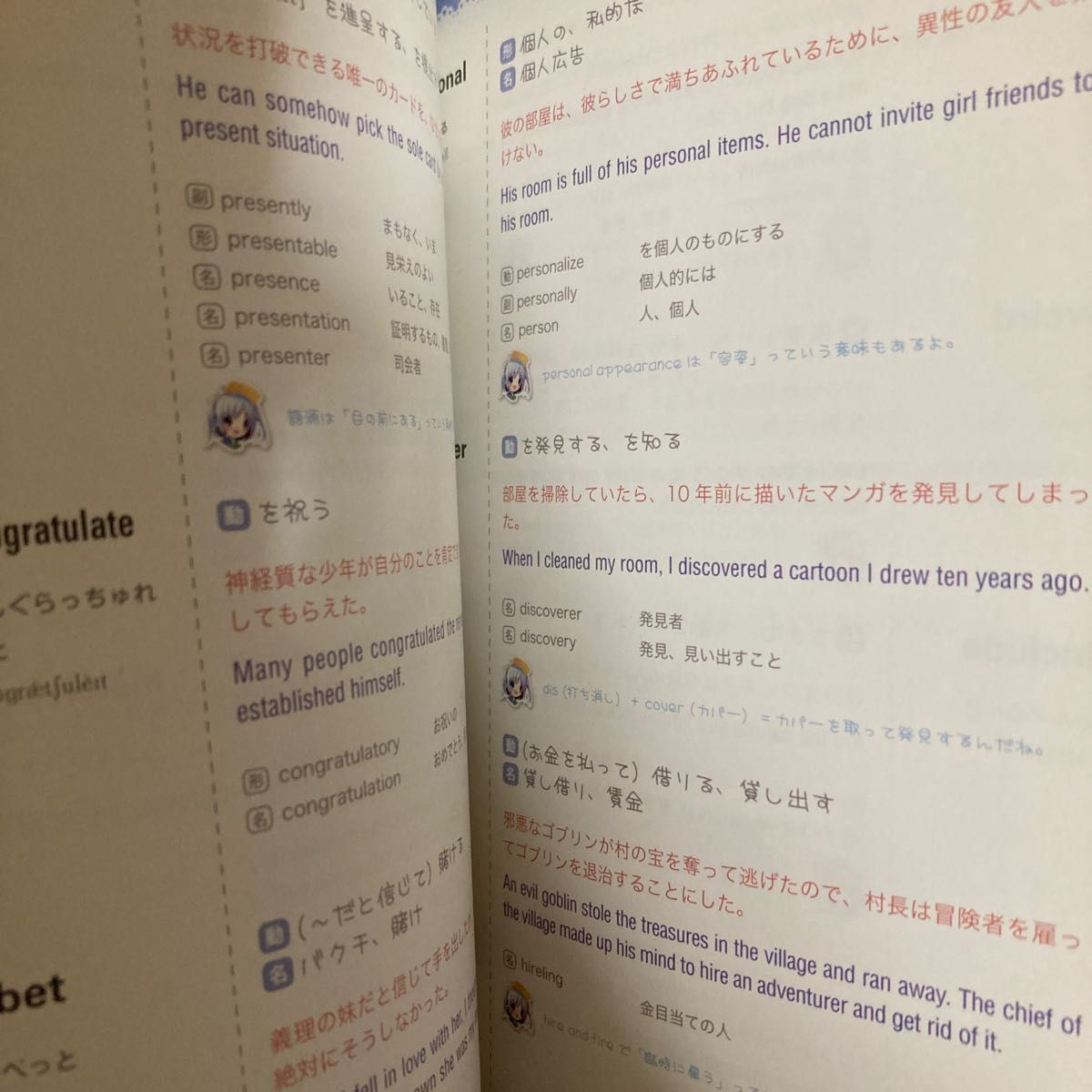 萌える英単語 もえたん /もえたんサブリーダー 文法表現編 4冊セット 可愛い参考書 大学受験 メッセージカード付き  希少品