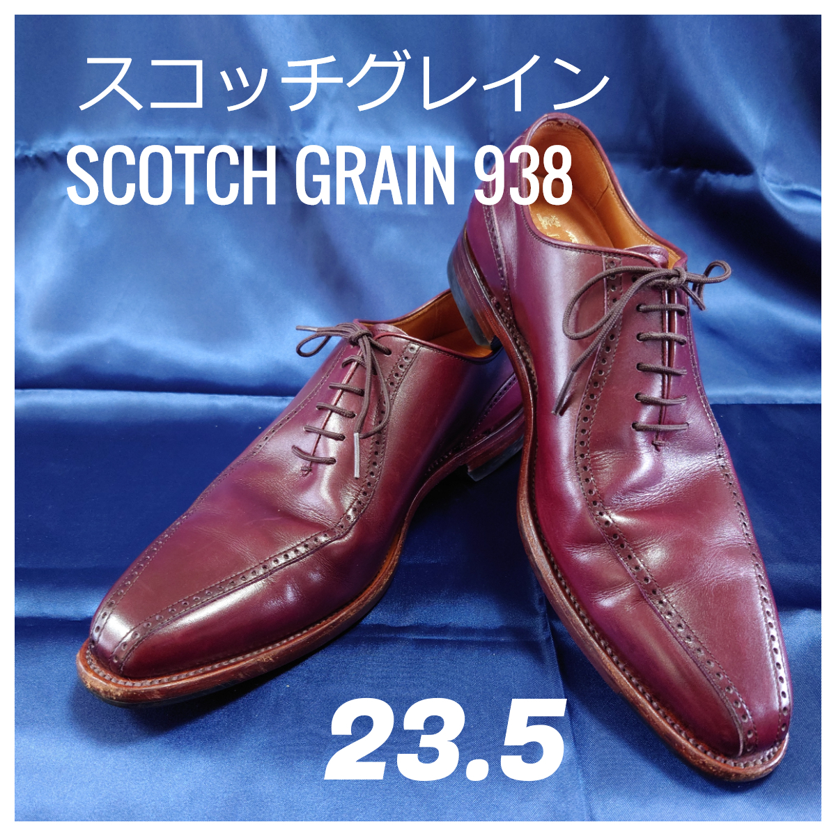 SCOTCH GRAIN 938 スコッチグレイン インペリアルII ツーシーム バーガンディ 23.5㎝
