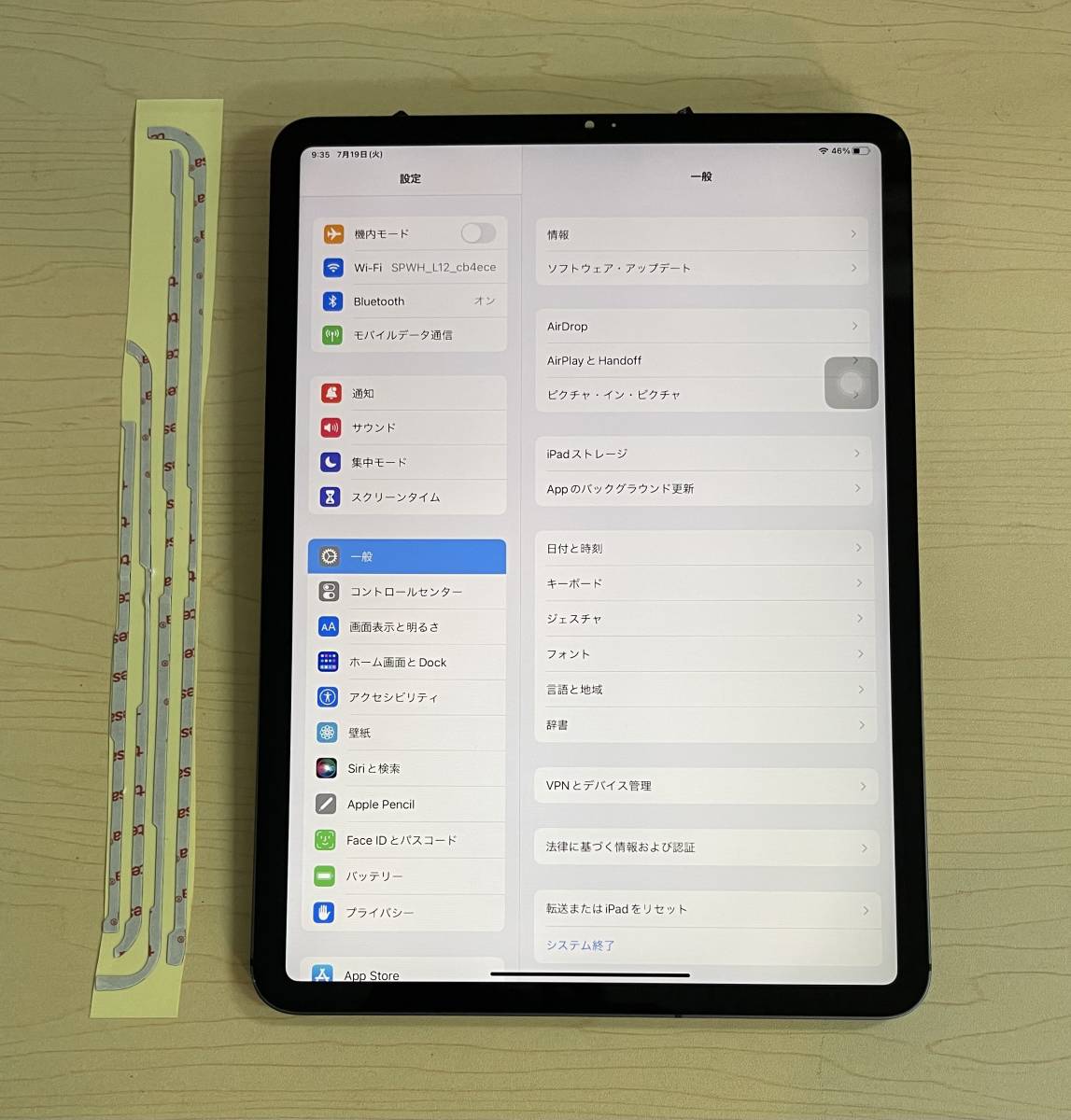 iPad Pro 11 インチ (2018-2020) 純正再生品 フロントパネル iPad Pro 11 インチ (2018-2020) 純正再生品 フロントパネル