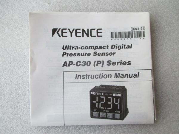AP-C33 超小型デジタル圧力センサ キーエンス ＫＥＹＥＮＣＥ(電材