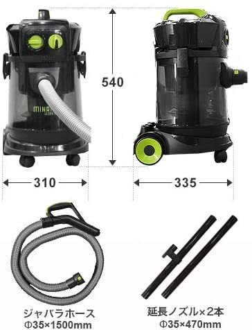 ミナト 乾湿両用 サイクロン式バキュームクリーナー 業務用掃除機 MPV-151CY (容量15L/吸水0.5L)_画像2