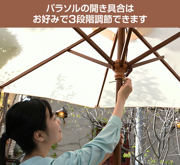 [ on sale ] garden parasol wooden parasol ( diameter 270cm) all 3 color NMP-27 dark brown 