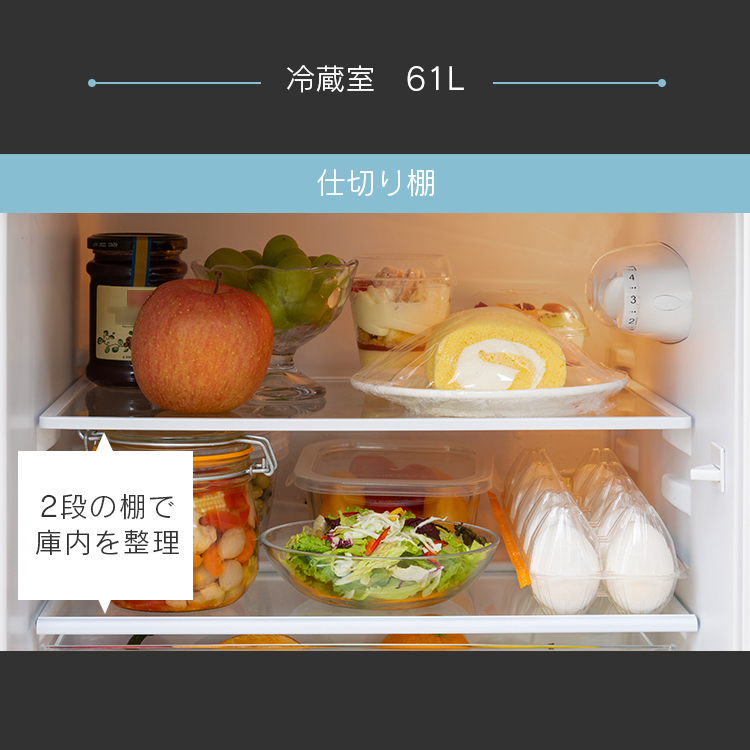 アイリスプラザ 2ドア 冷蔵庫 ホワイト PRC-B092D-W 87L 幅47.5cm 右開き_画像3