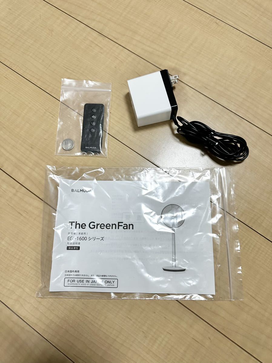 美品 BALMUDA The GreenFan EGF-1600 扇風機