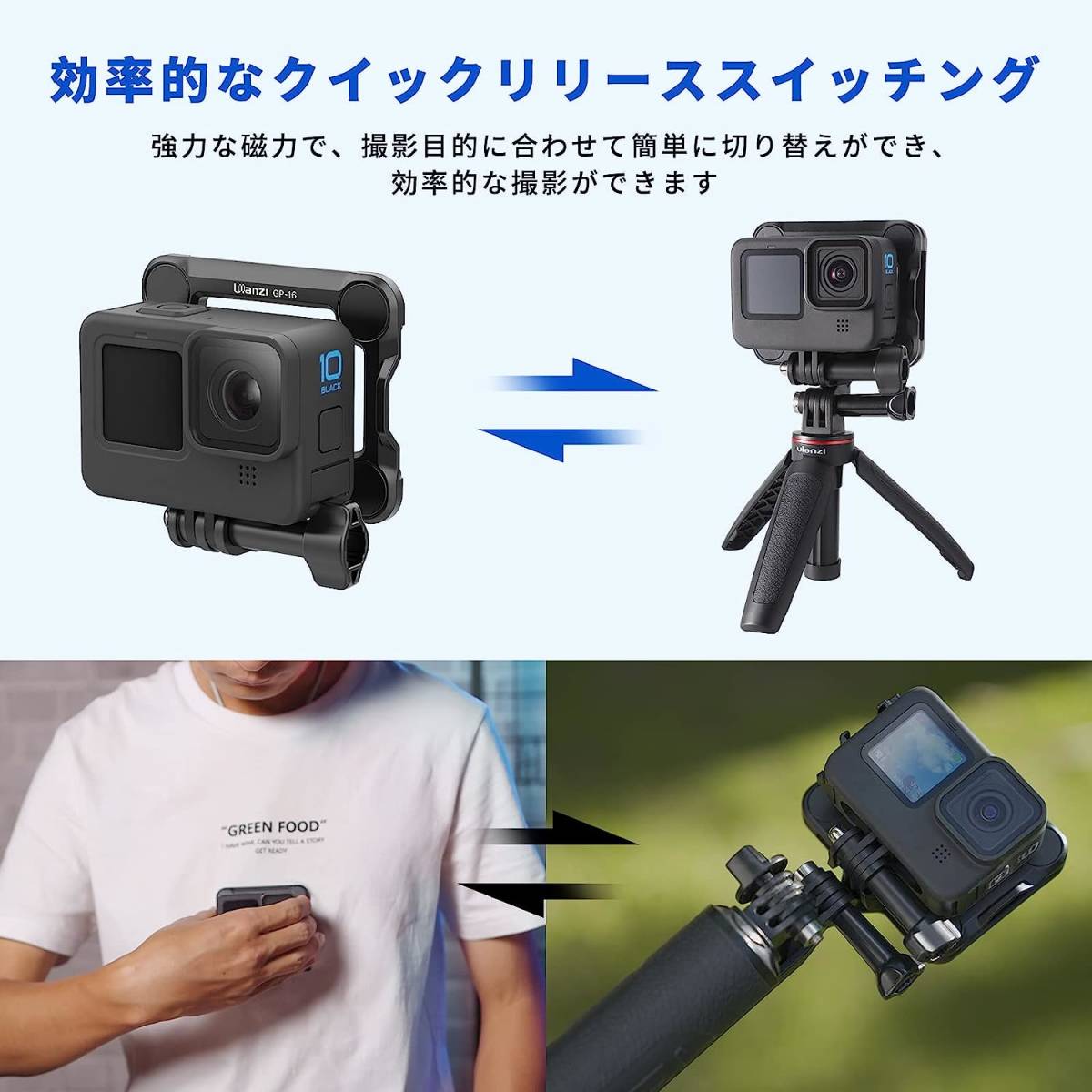 GoPro用 アクションカメラマウント クイックリリース Vlog GoPro Hero11 10 9 8/GoPro Max/DJI Osmo Action 2/Insta 360に対応