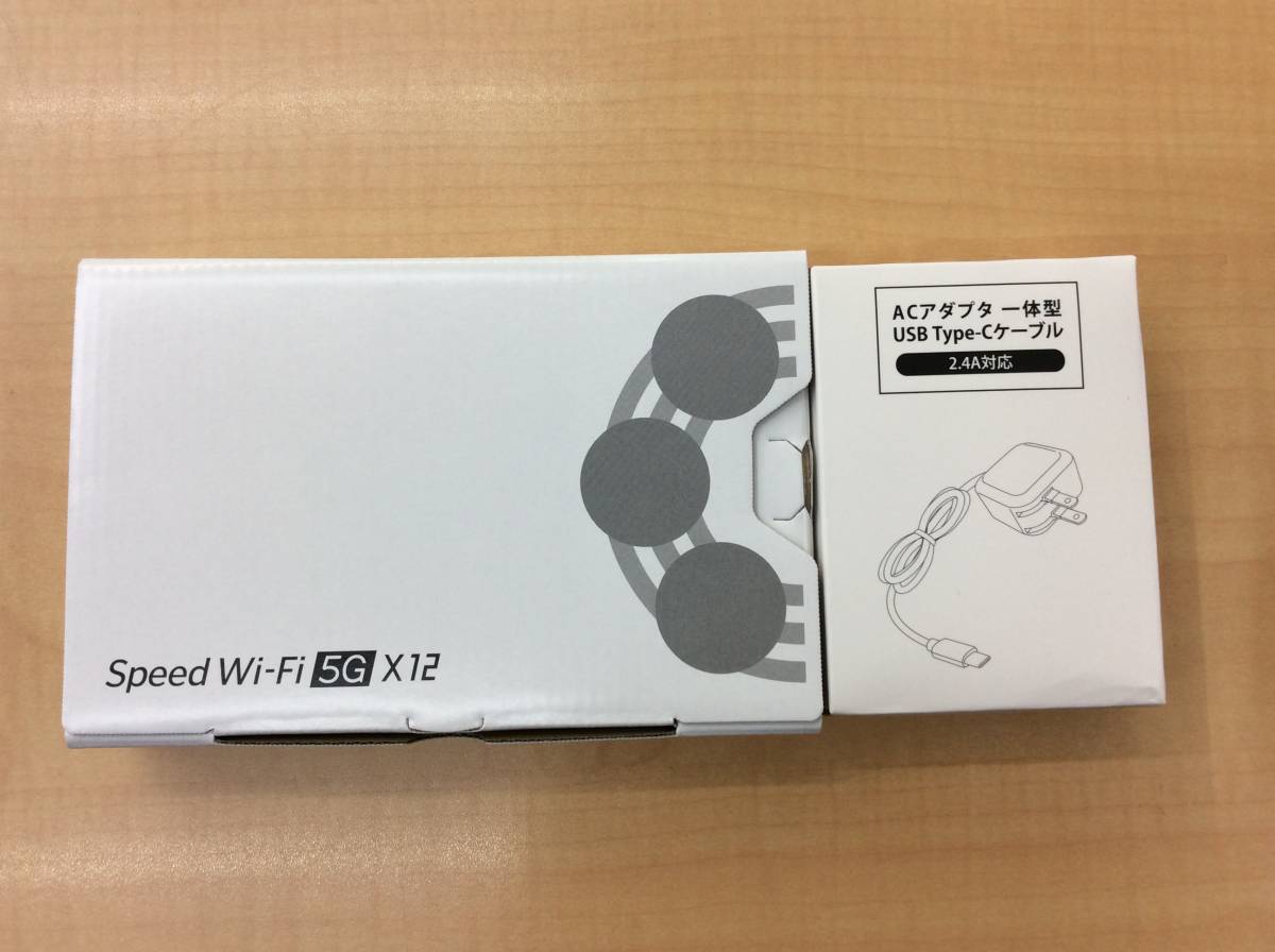 6376 新品未使用 NEC Speed Wi-Fi 5G X12 NAR03SWU アイスホワイト