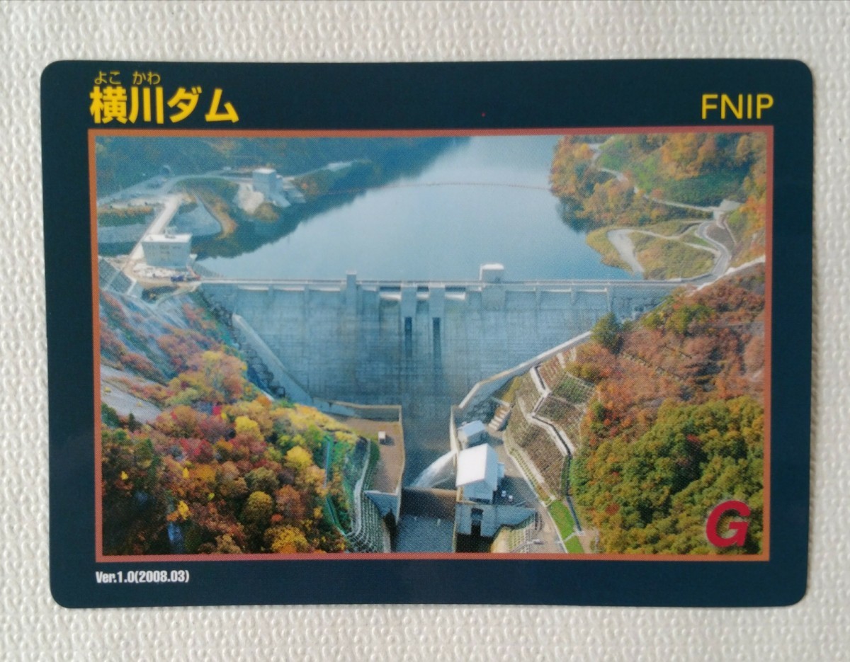 横川ダム ダムカード Ver.1.0(2008.03) 山形県. .Yahoo Japan Auction