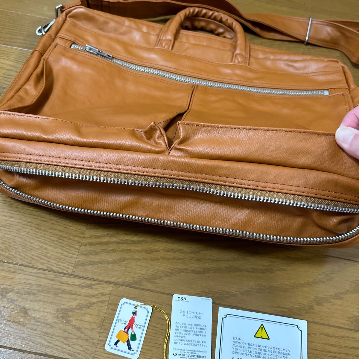 PORTER 吉田カバン ブリーフケース フリースタイル キャメル|Yahoo