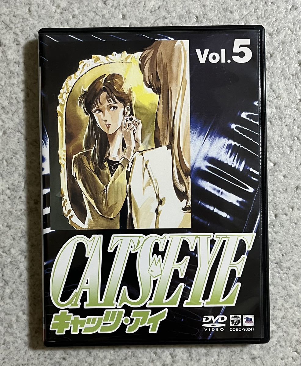 キャッツ・アイ　CAT'S 、EYE キャッツアイ　DVD,vol.5 北条司　週刊少年ジャンプ　昭和アニメ　懐かしアニメ　セクシー　美女　アニメ_画像1