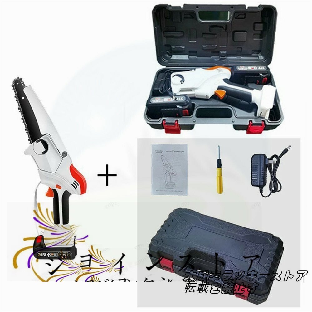 格安販売中 新品! 最新モデル 2個バッテリー付 農業 園芸 道具 伐採 枝打ち 木材切断 園芸設備 ポータブル ミニチェンソー 充電式 電動 チェーンソー チェーンソー 格安販売中 新品! 最新モデル 2個バッテリー付 農業 園芸 道具 伐採 枝打ち 木材切断 園芸設備 ポータブル ミニチェンソー 充電式 電動 チェーンソー チェーンソー