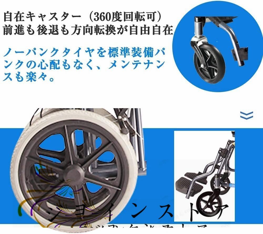 車椅子 介助型 折り畳み式車椅子 軽量アルミ製 介護・介助用車椅子