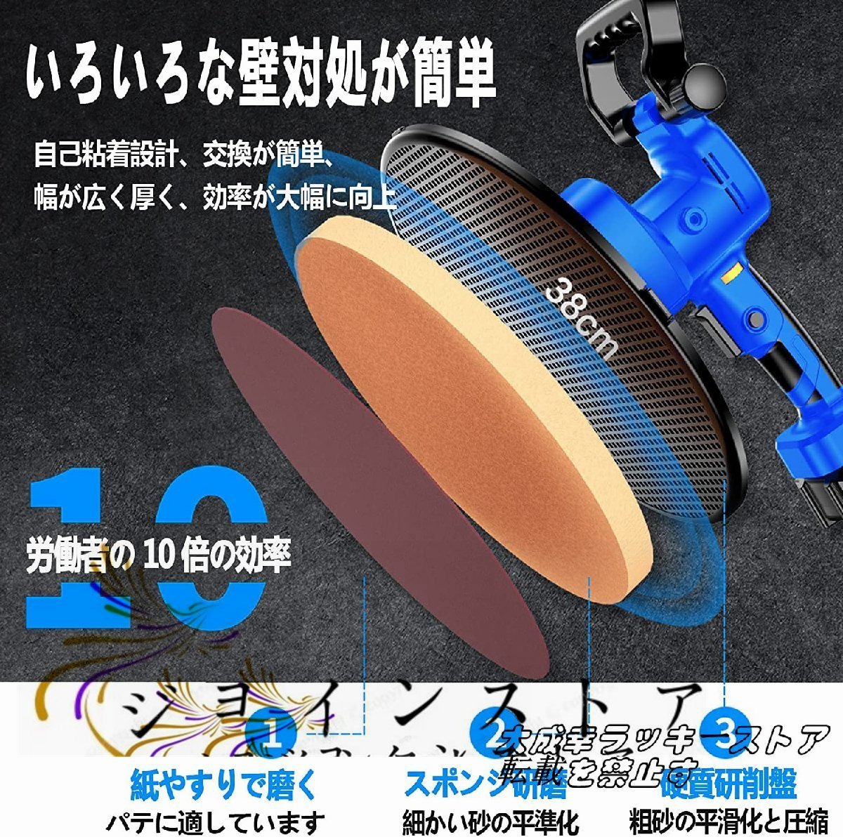 品質保証☆ 電気乾式壁サンダー ハンドヘルド コードレス 壁平滑 品質保証☆ 電気乾式壁サンダー ハンドヘルド コードレス 壁平滑