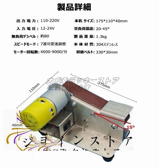 ベルトサンダー 電動サンダー ミニベルトサンダー 多機能 ベルトサンダー 電動サンダー ミニベルトサンダー 多機能