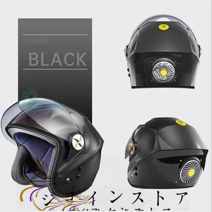 2021NEW 扇風機付き 太陽パネル BlueTooch ハーフヘルメット ジェットヘルメット バイクヘルメット 夜間反射効果 男女兼用 2色選択可能の画像9