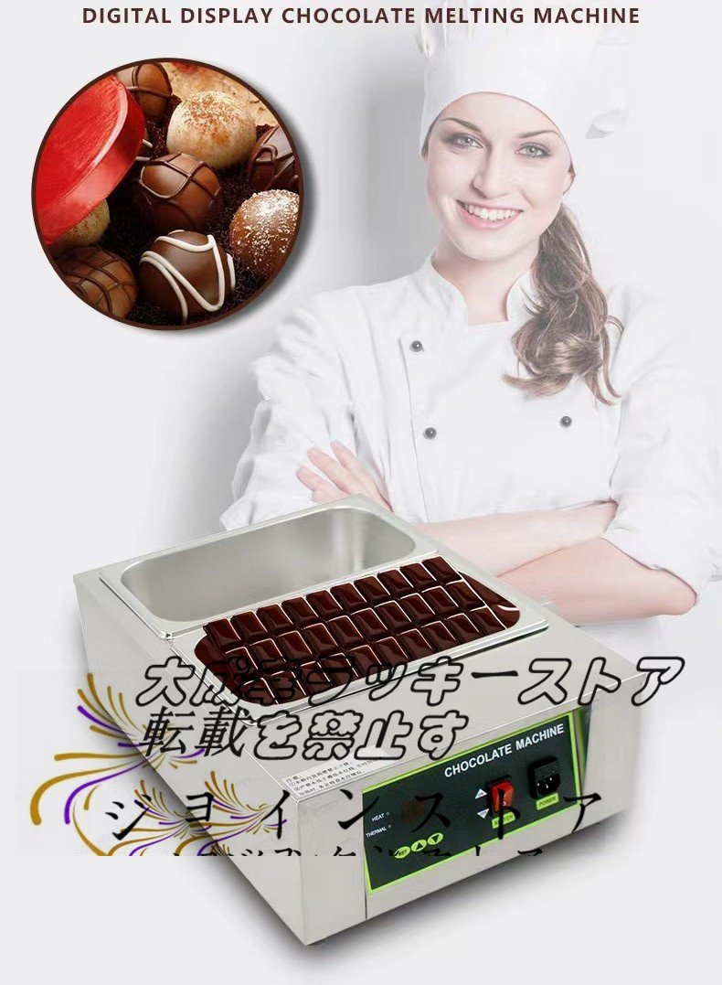 品質保証★ チョコレート溶融機2個ポット ステンレス製 DIYチョコ/ミルク/クリーム/バター/チーズ 材料溶融 保温