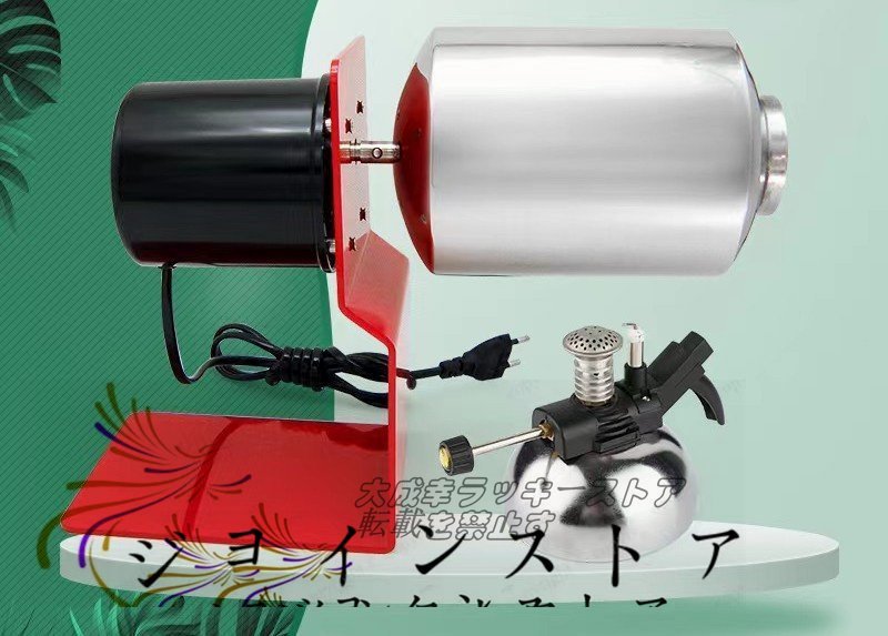 店舗良い 品質保証★ コーヒーロースター コーヒー焙煎機穀物の焙煎機ステンレス鋼の電気速度調節可能な家庭用焙煎機 コーヒー用品 店舗良い 品質保証★ コーヒーロースター コーヒー焙煎機穀物の焙煎機ステンレス鋼の電気速度調節可能な家庭用焙煎機 コーヒー用品