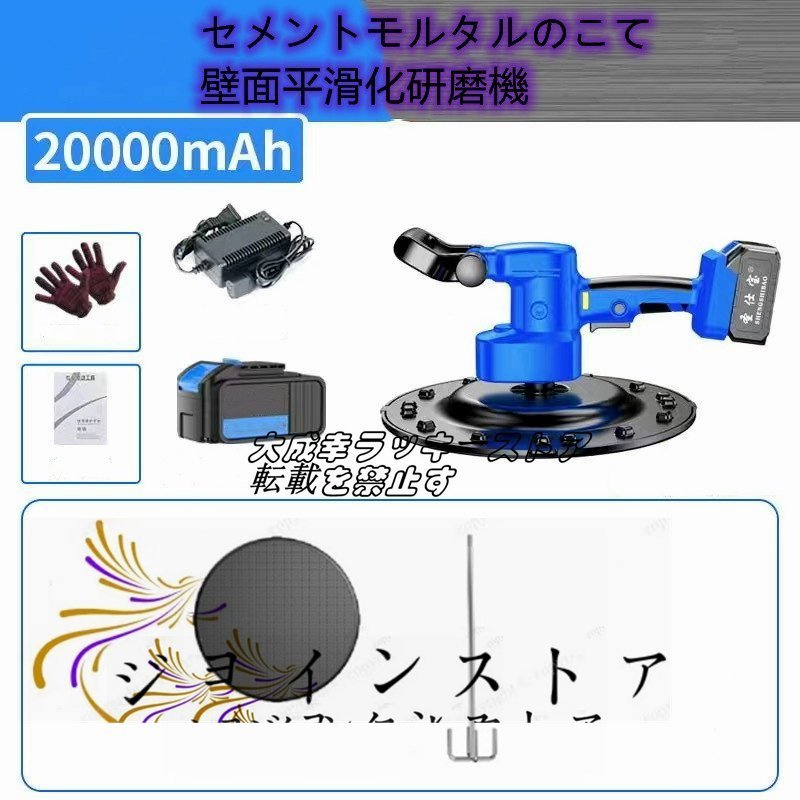 品質保証☆ 電気乾式壁サンダー ハンドヘルド コードレス 壁平滑 品質保証☆ 電気乾式壁サンダー ハンドヘルド コードレス 壁平滑