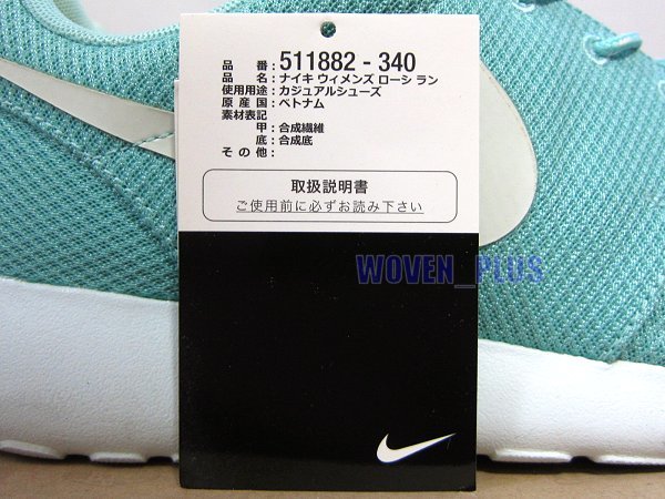 29cm NIKE WMNS ROSHERUN 511882-340 TROPICAL TWIST/TRACE BLUE-VOLT レディース ローシ ラン ターコイズ ナイキ_画像6