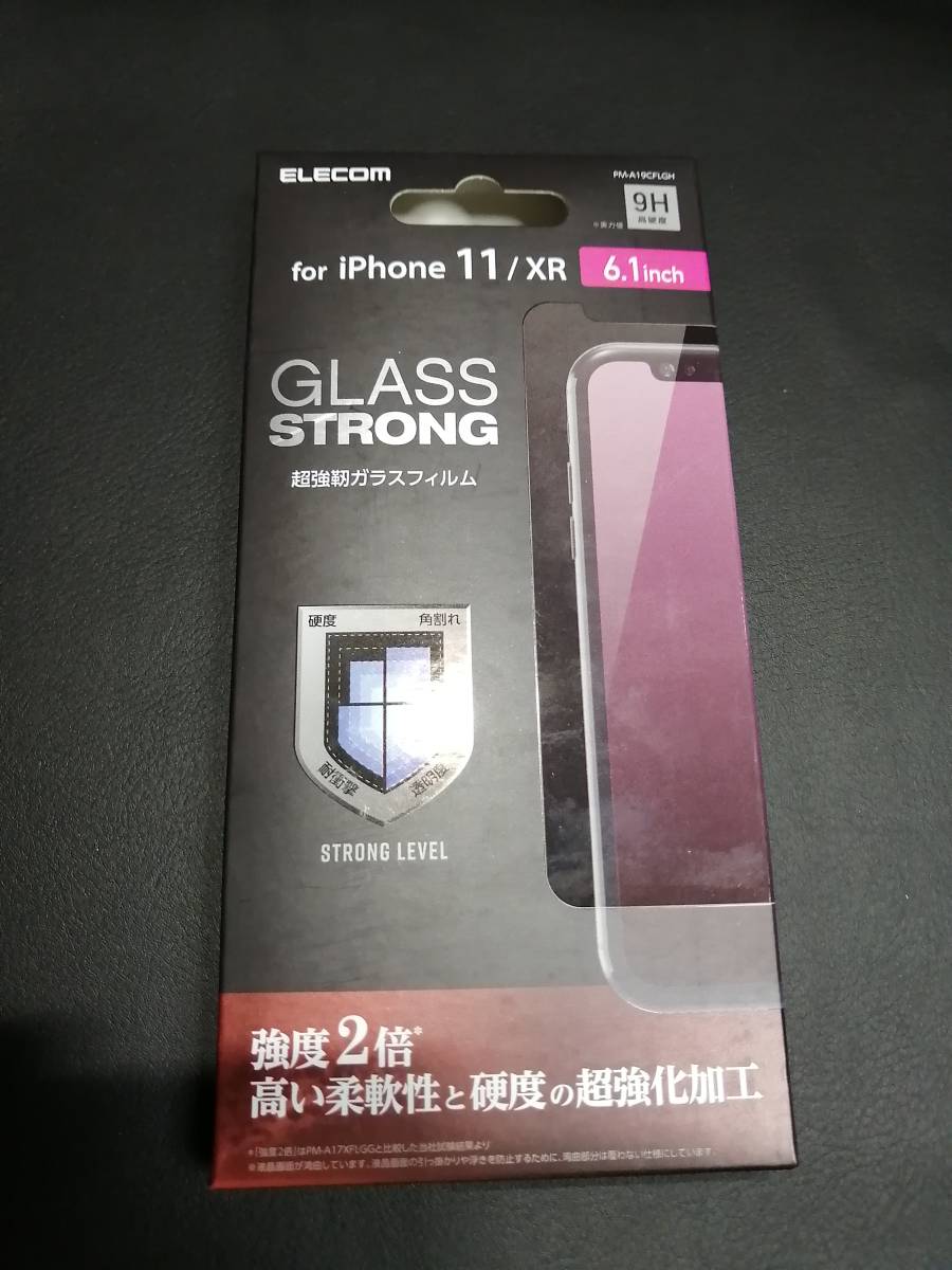 【3箱】エレコム iPhone11 / XR ガラス フィルム 超強化 液晶保護フィルム PM-A19CFLGH 4549550143301_画像3