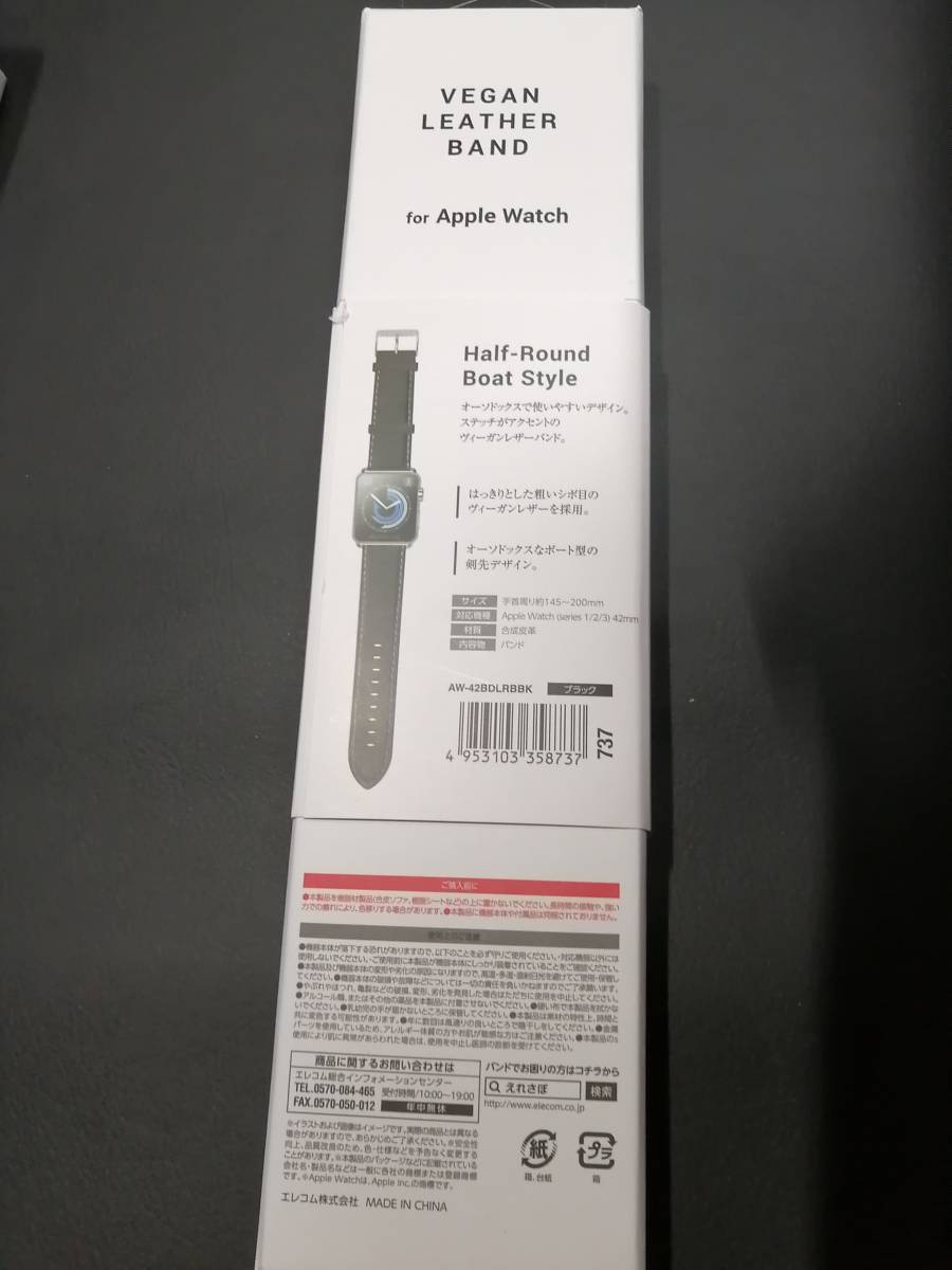 【3コ】エレコム Apple Watch series 5 42mm用 ソフトレザーバンド ブラック AW-42BDLRBBK 4953103358737_画像7