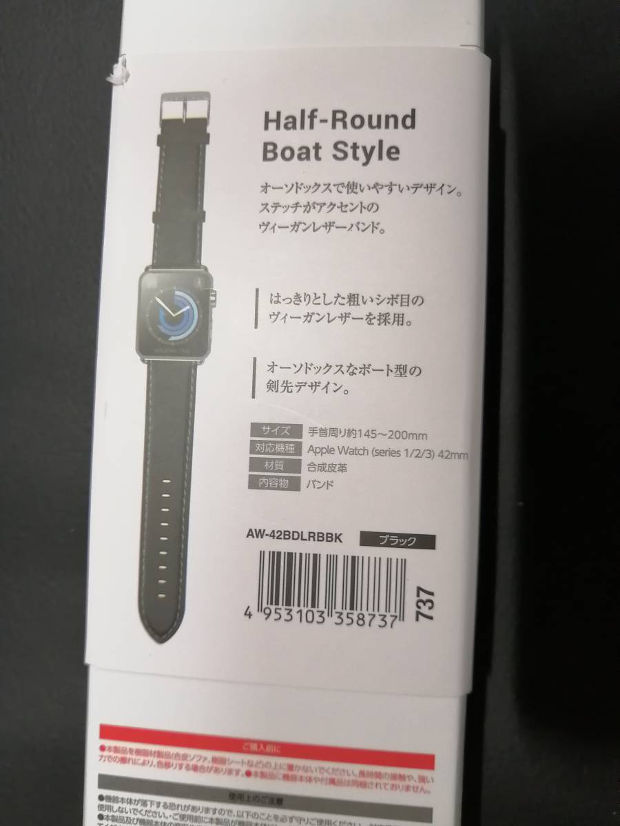 【3コ】エレコム Apple Watch series 5 42mm用 ソフトレザーバンド ブラック AW-42BDLRBBK 4953103358737_画像8