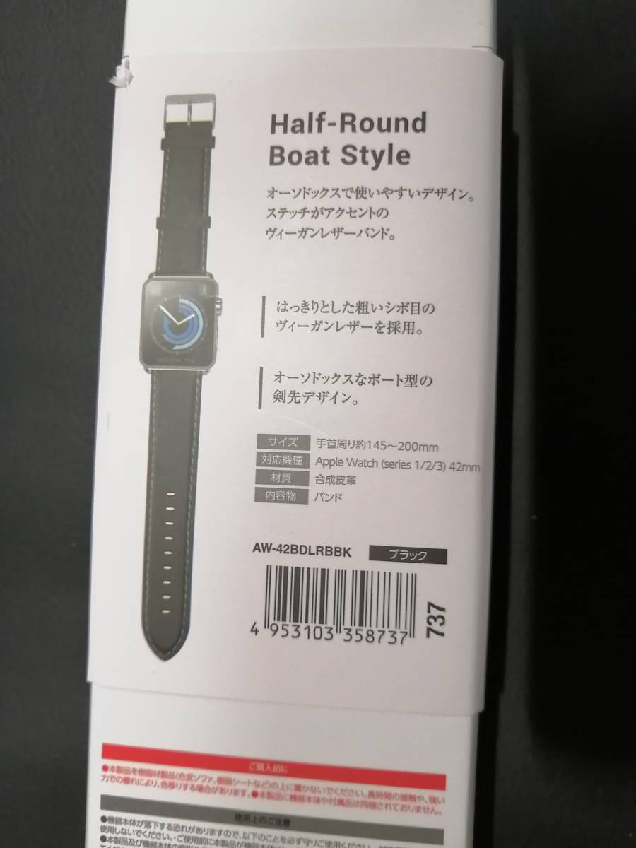 エレコム Apple Watch series 5 42mm用 ソフトレザーバンド ブラック AW-42BDLRBBK 4953103358737_画像6